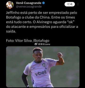 中超头号巨星！450万欧“巴西登贝莱”加盟：巴甲准过人王！|乌斯曼·登贝莱|法甲|热菲尼奥|里昂|克雷桑_新浪体育_新浪新闻